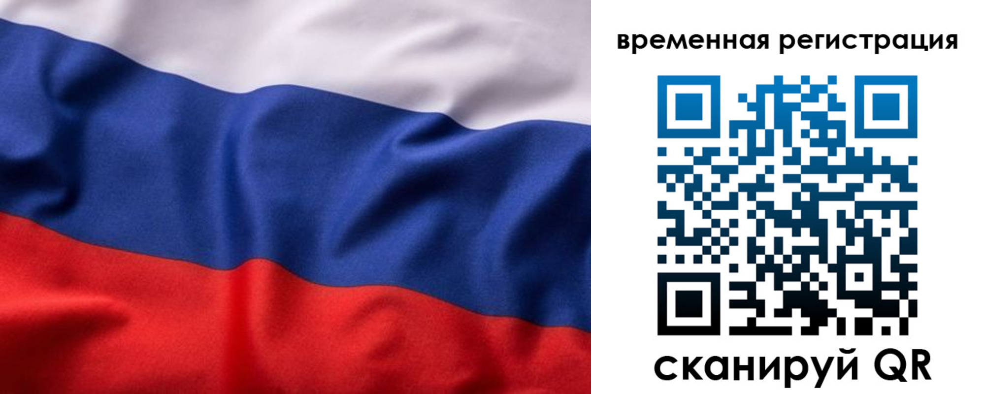 регистрация для дет. сада в Тейково
