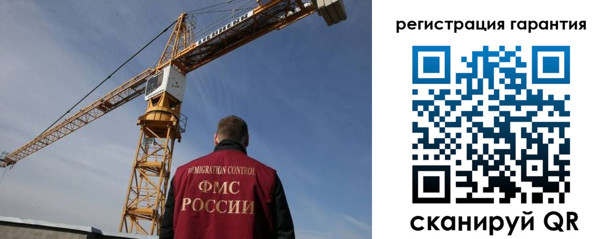 прописка регистрация в Тейково