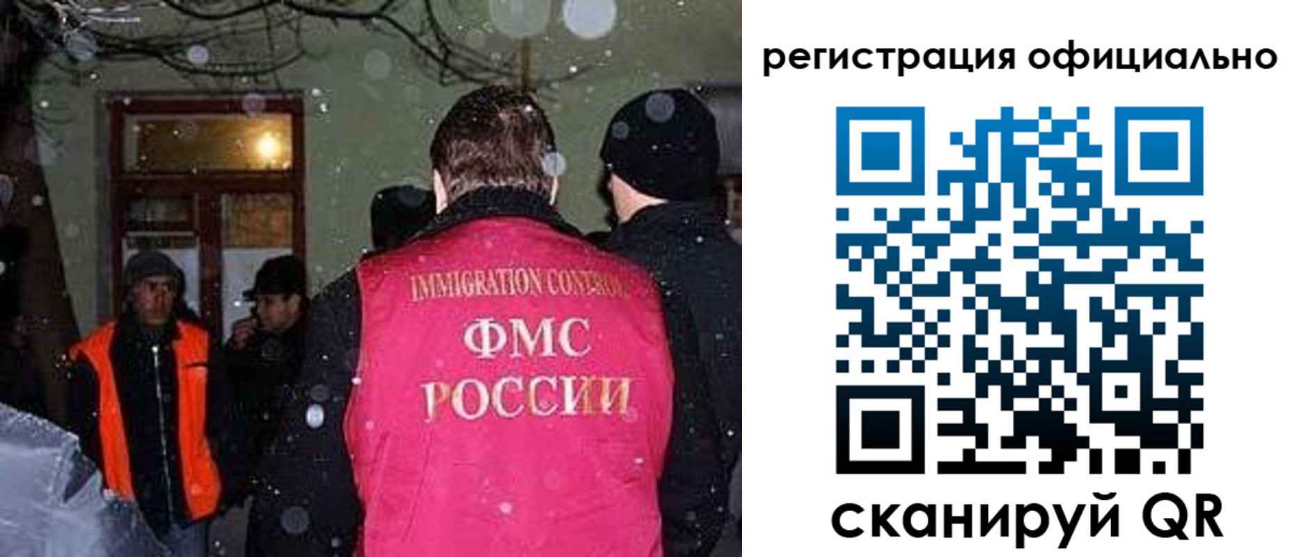 временная регистрация для школы в Тейково