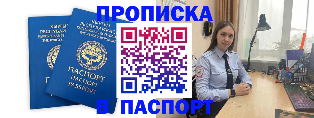 регистрация в Тейково
