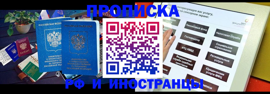 регистрация для школы в Тейково